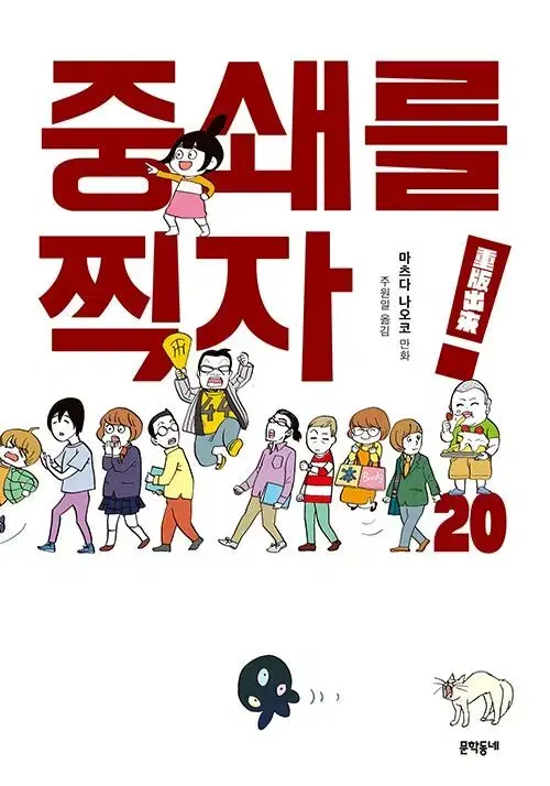 한국책 만화책 홀릭 1~19 (완결) 韓国本漫画×××HOLiC 全巻セット 한국책 만화책 홀릭 1~19 (완결) 韓国本漫画×××HOLiC 全巻